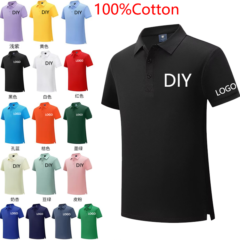 Polo Shirt Pique - Sommer-Overall aus 100 % Baumwolle, Poloshirt,